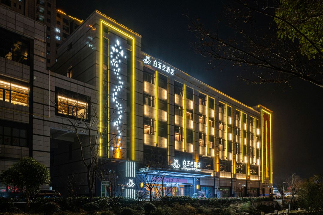 无锡四星级酒店最大容纳200人的会议场地|江苏白玉兰酒店(无锡锡北新街口店)的价格与联系方式